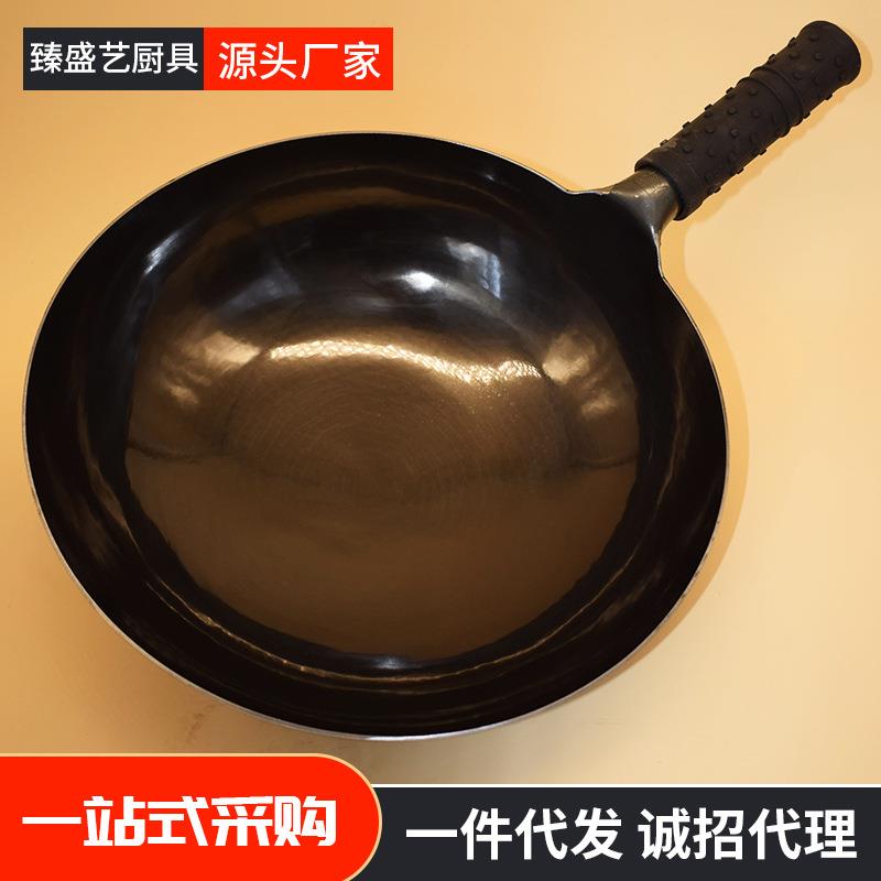 爆款正宗 章丘铁锅古法八万锤黑锅老式铁锅横纹炒锅 章丘手工铁锅图片