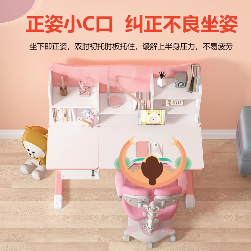 矫正身姿学习桌椅套装带书架写字桌带台灯作业桌防近视可升降实木