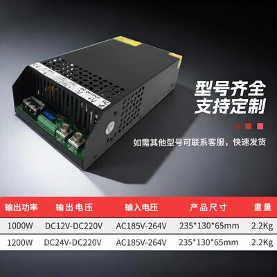 AC220V转DC12V24V48V72V150V直流电源1000W1200W可调压调流驱动