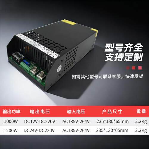 AC220V转DC12V24V48V72V150V直流电源1000W1200W可调压调流驱动