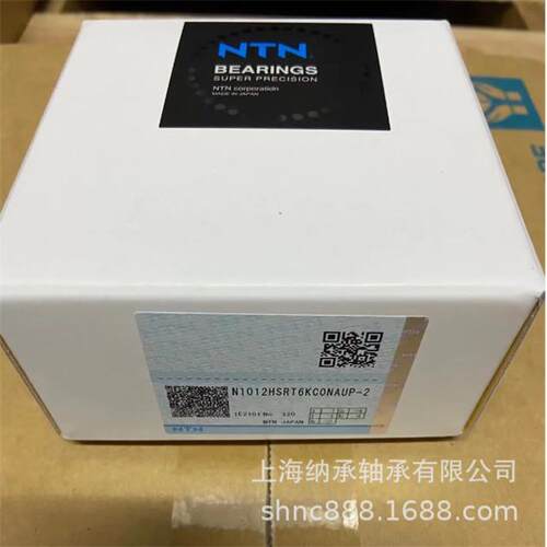 NTN轴承 NTN N1016 N1016HSKC0NAP4 NTN机床主轴轴承单列圆柱滚子