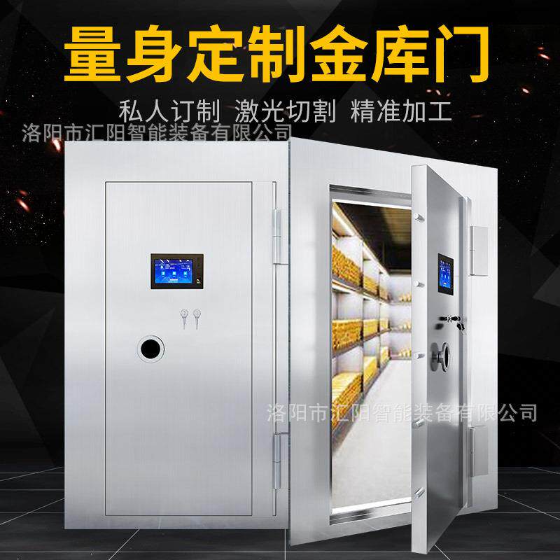 金库门人脸识别单开指纹触摸电容屏博物馆银行保险库门密码锁