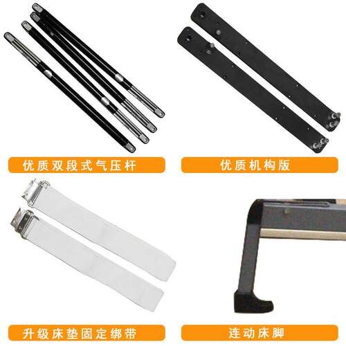 厂家直销隐形折叠床多功能床配件正侧翻床隐藏床自动脚五金配件
