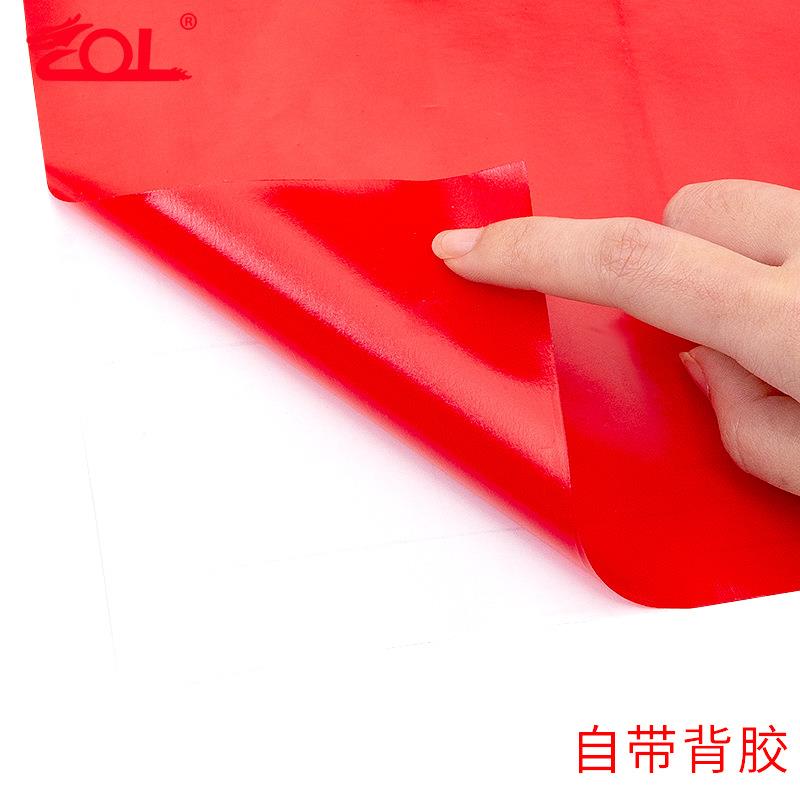 现货即时贴刻字纸可切断不干胶墙贴及时墙纸自粘电脑广告带胶防水