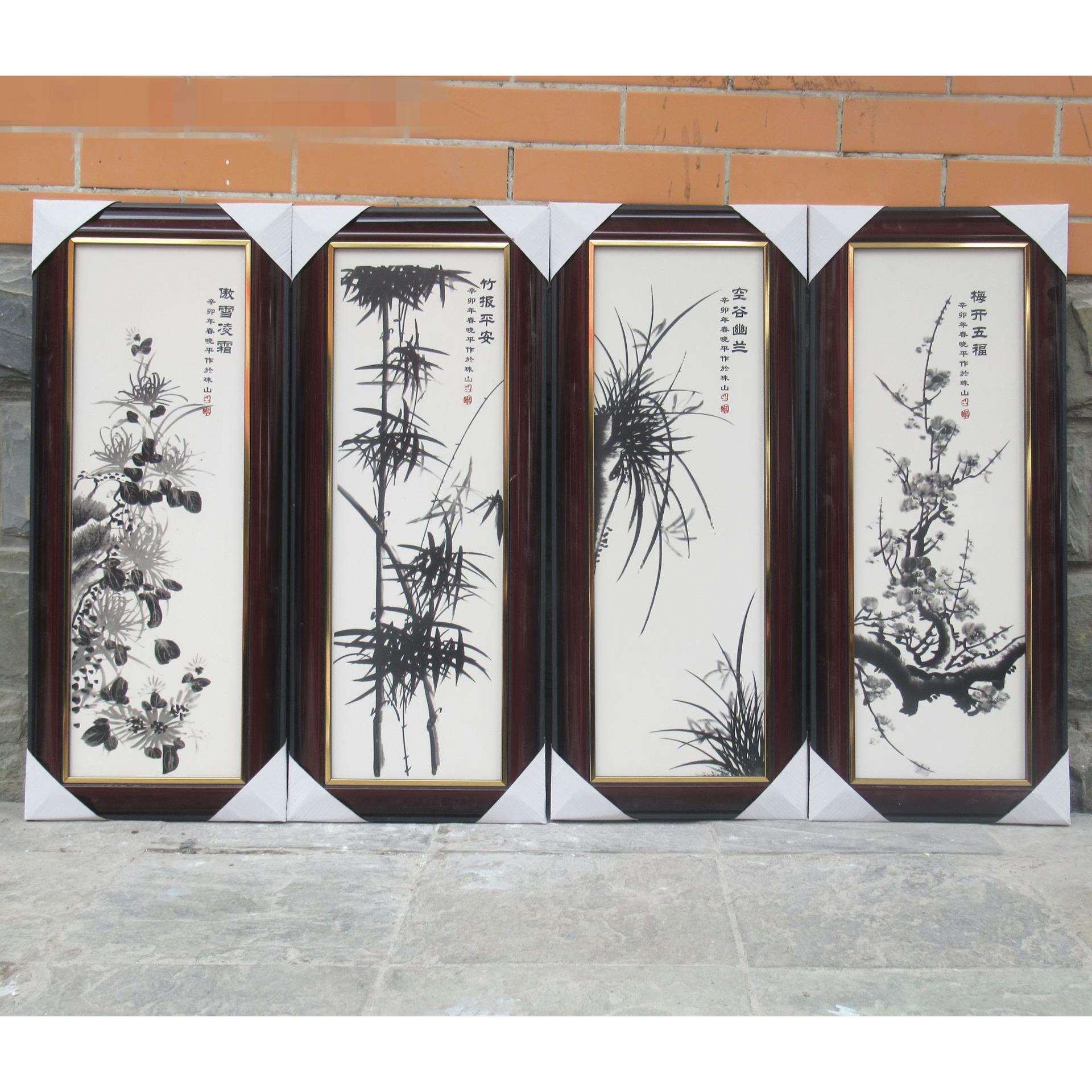 景德镇陶瓷板画四条屏 梅兰竹菊壁挂画客厅现代装饰画工艺品
