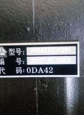 重汽新黄河C5B变速箱配件 黄河王子变速箱取力器总成 HW45YC-F201