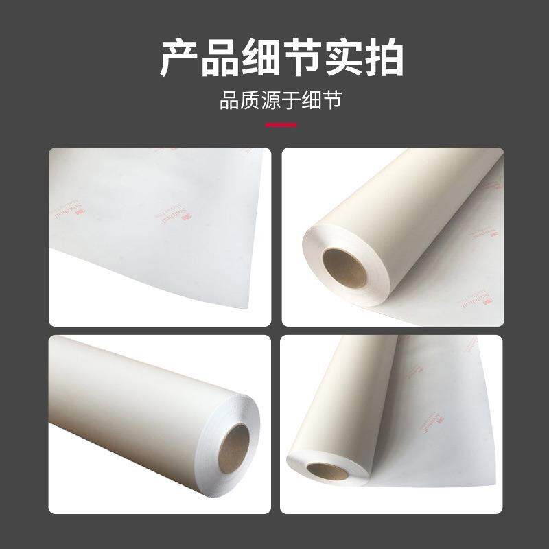 3M 3645 透明亚光地贴保护膜户内外地贴画面保护膜