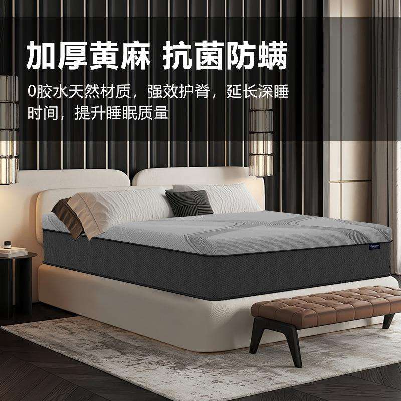 呵护老人青少年腰不好加厚5cmS型精细黄麻床垫硬垫席梦思弹簧床垫