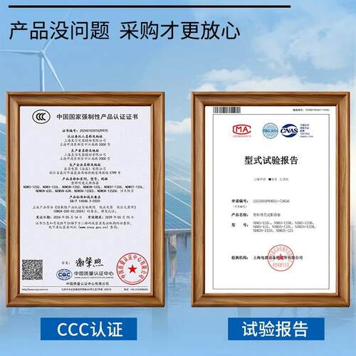 Nader良信NDM3塑壳断路器3P4P100A125A250A400A630A800A空气开关