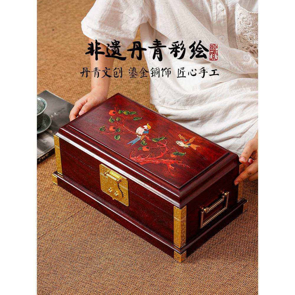 紫檀木首饰盒收纳盒订婚手工彩绘复古装饰储物盒实木结婚陪嫁