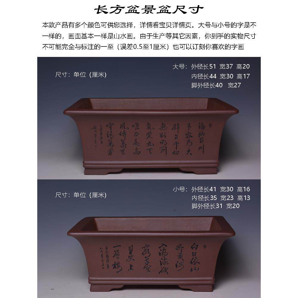 紫砂长方形盆景盆手工原矿加高大号紫色马槽盆栽透气花盆