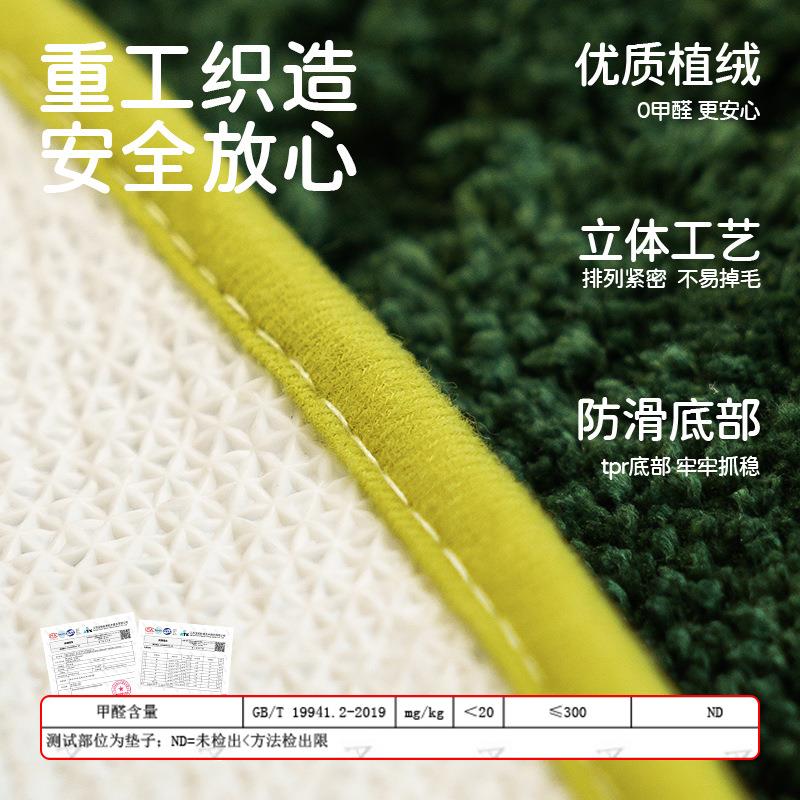 植绒地毯苔藓异形浴室地垫全铺客厅卧室床边沙发茶几毯可机洗地垫
