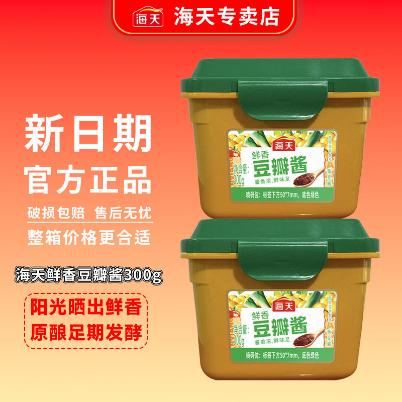 海天鲜香豆瓣酱0添加防腐剂图片