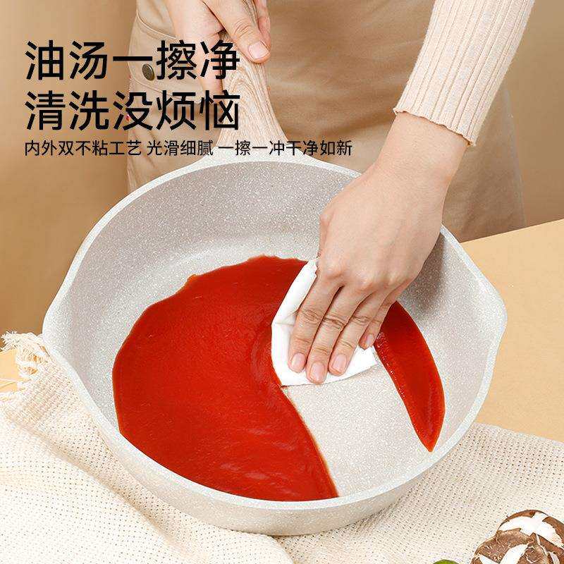 工厂直销麦饭石锅深煎锅煎炒锅不粘锅家用平底炒菜锅各种灶具通用