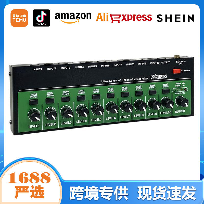 10路调音台混音器多路输入混音台音频信号混合乐器吉他音箱扩展器