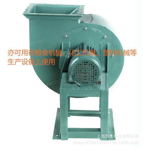 直销11-62型多翼低噪音离心风机 11-62 3kw离心风机多翼离心风机