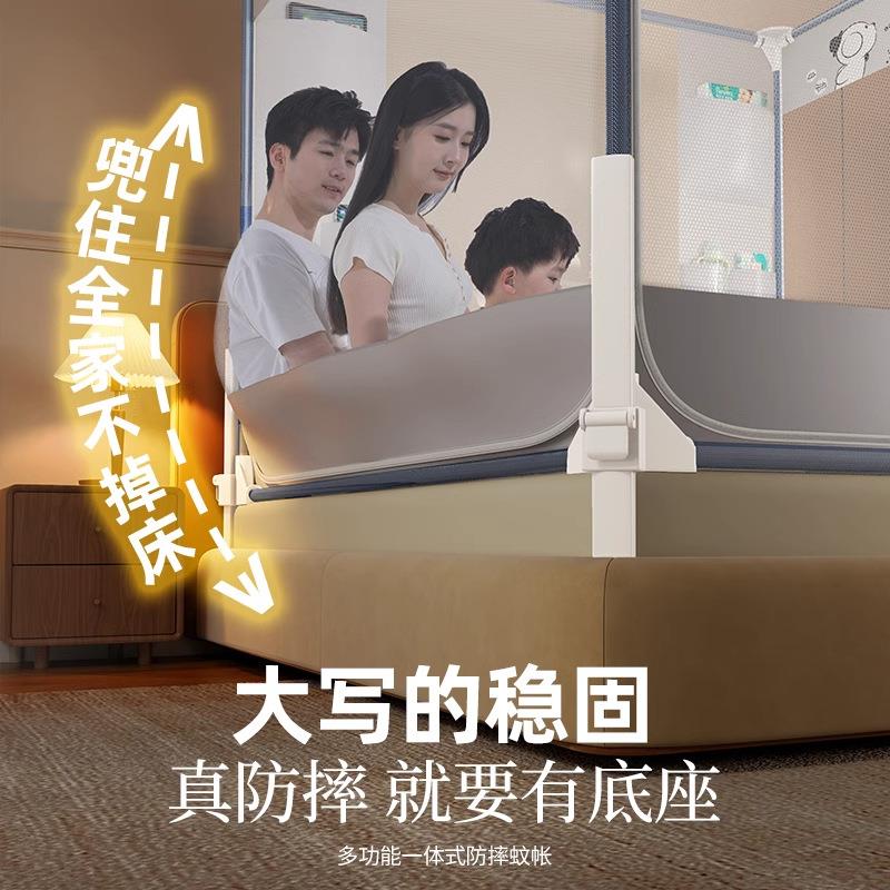 2025新款防摔蚊帐家用卧室围栏纹帐儿童婴儿防止掉床1米8床大床
