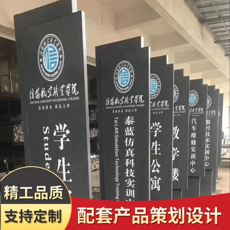 标牌索引指示吊牌导视热转印木纹实木不锈钢LED发光厂家优惠