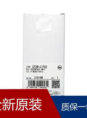 串行通信板 OMRONC200HW-COM05-EV1 CJ1G CPU43H ORMON PLC 带脉