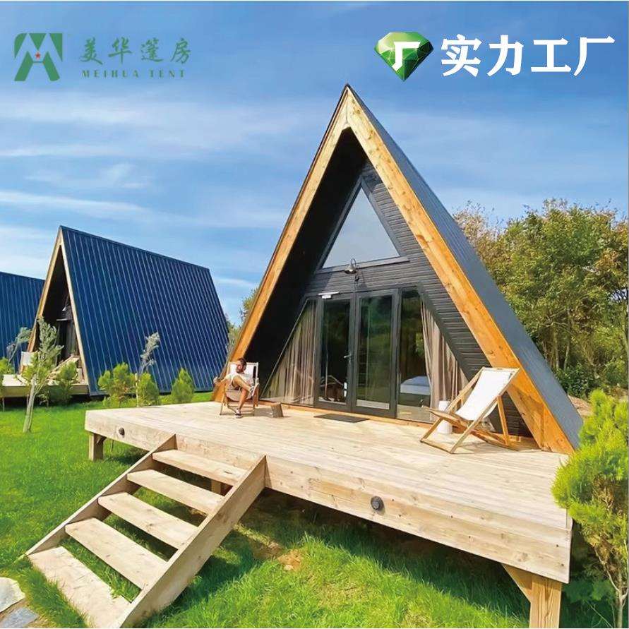 木屋户外民宿乡村小房子活动房可移动简易组装成品一件屋别墅木屋