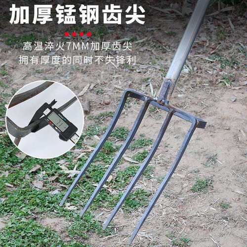 钢叉翻地神器松土叉子挖蒜挖姜工具四齿五齿锰钢一体开荒挖大葱叉
