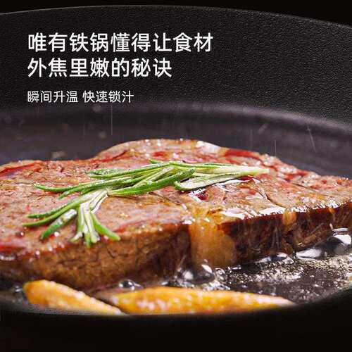 新款无涂层平底煎锅家用不粘锅牛排锅煎蛋锅厨房通用炉灶极铁煎锅