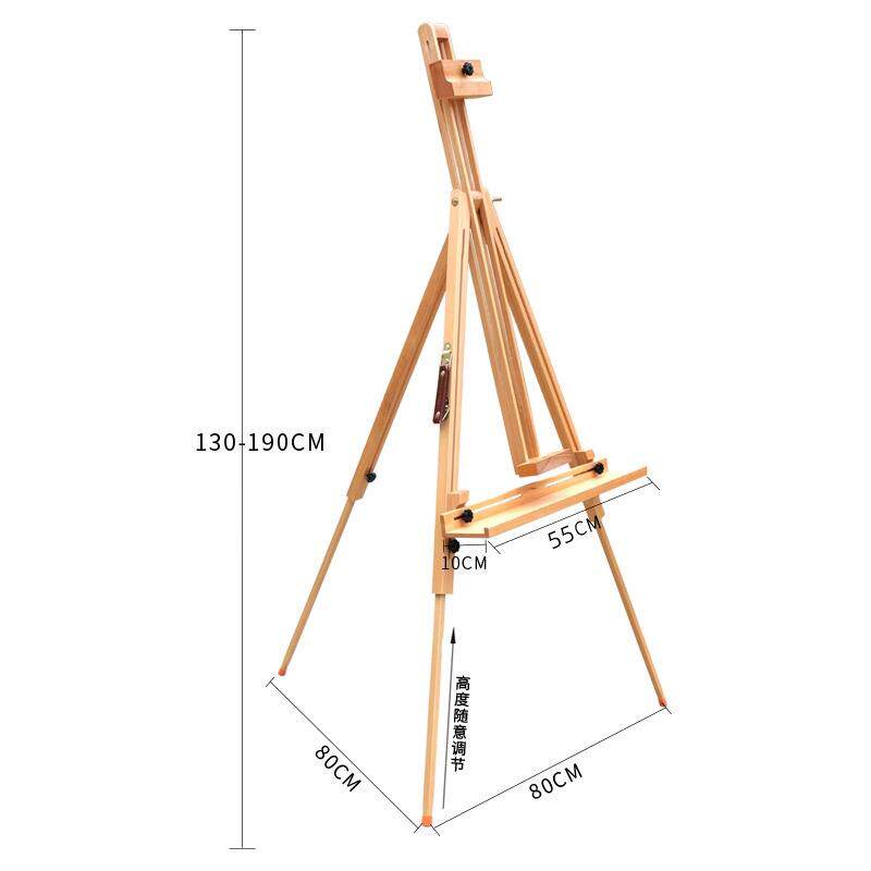 榉木便携式三角画架落地展示架升降后置油画框架户外写生折叠画架