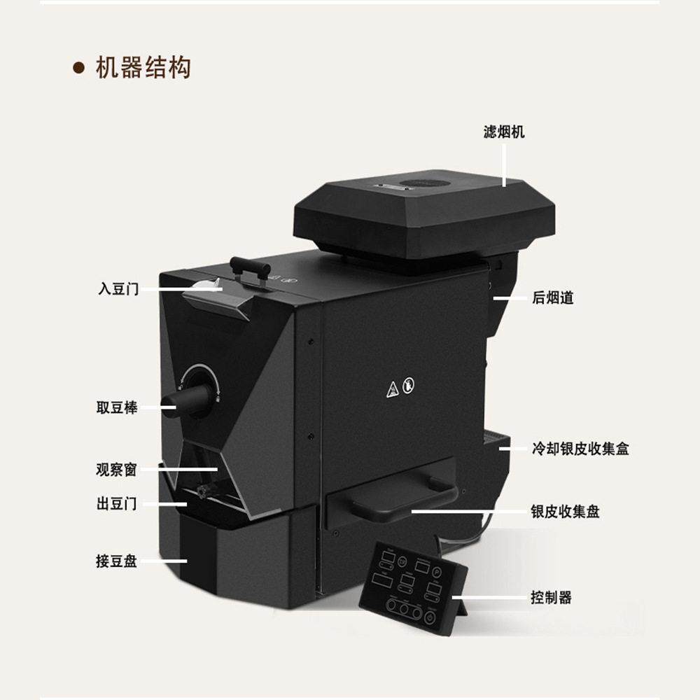 黑武士大容量烘豆机400克家用商用小型烘豆机 咖啡店咖啡豆烘焙机
