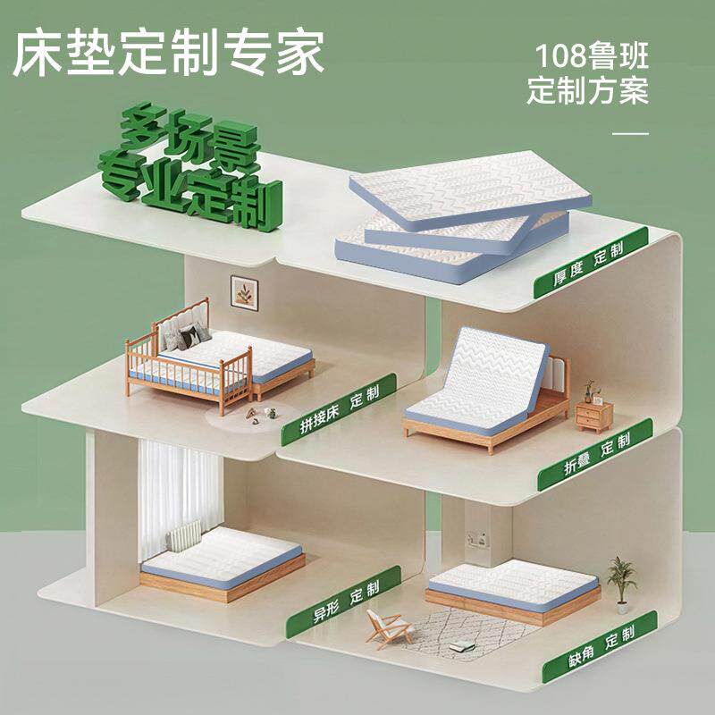 榻榻米床垫尺寸可折叠黄麻椰棕床垫子儿童专用记忆棉家用软垫