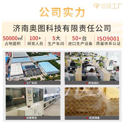 济南奥图Aosaff柔性防撞护栏月台物流通道警示条防撞柱
