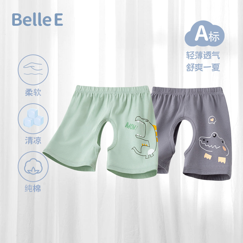 贝乐咿婴儿裤子夏季宝宝纯棉短裤薄款五分裤男女童开裆裤透气外穿