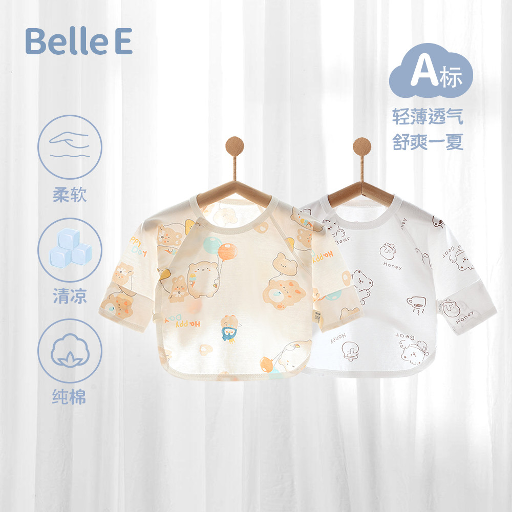 贝乐咿半背衣初生婴儿衣服新生儿a类纯棉夏薄款0-3月52码宝宝上衣