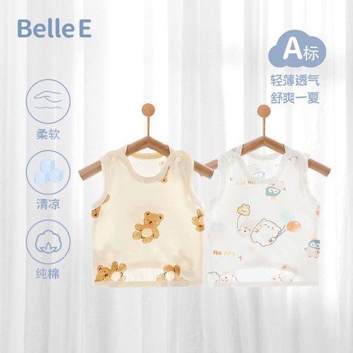贝乐咿新生婴儿衣服半背背心纯棉夏季轻薄款初生宝宝打底无袖上衣