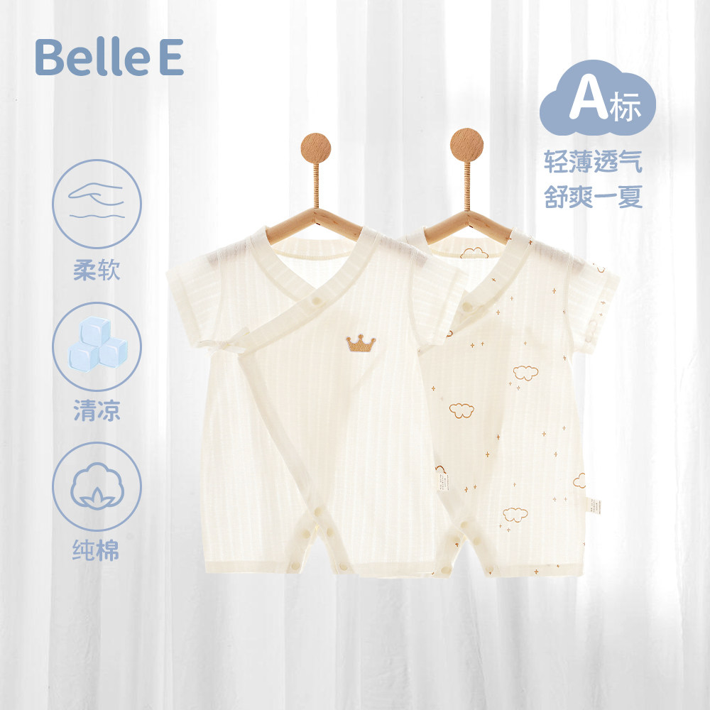 贝乐咿婴儿衣服夏和尚服婴幼儿夏季薄款连体衣纯棉宝宝空调服睡衣