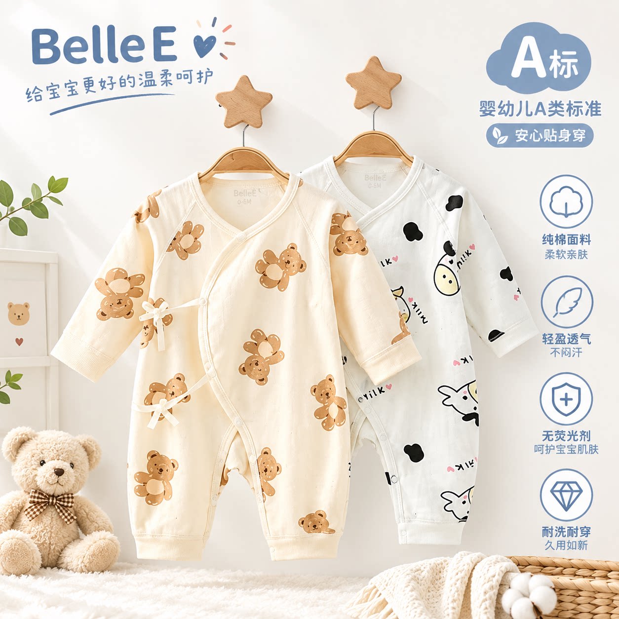 婴儿衣服秋季纯棉打底内衣新生儿和尚服0-3月6宝宝连体衣哈衣秋装
