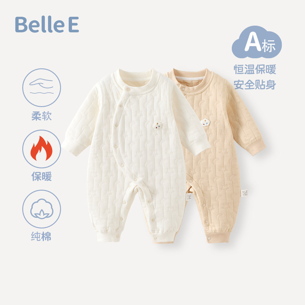 贝乐咿婴儿连体衣A类纯棉1到24个月秋冬保暖夹棉男女宝宝爬服睡衣