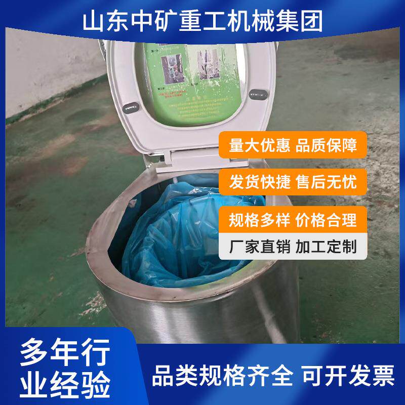 避难硐室用集便器 免水冲好操作好维护节约水源
