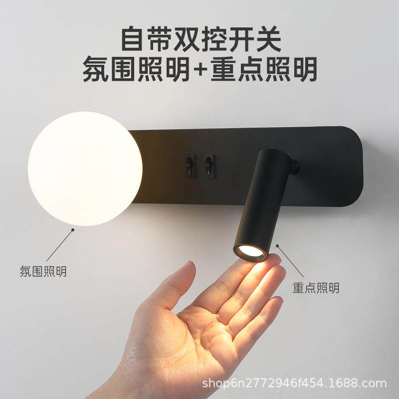壁灯卧室床头灯创意书房LED阅读灯带按键开关调角度墙壁灯