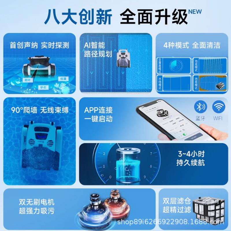 海豹鲨鱼L2L3泳池吸污机无线全自动吸尘器池底洗机洁水龟机器人