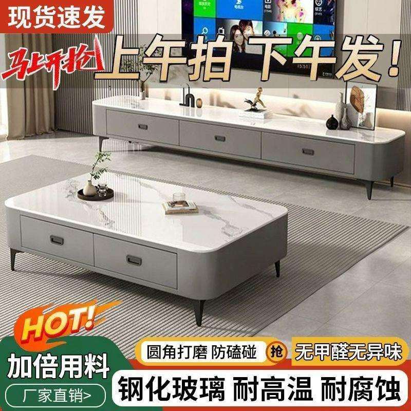 电视柜茶几组合轻奢客厅家用小户型2025现代简约茶桌北欧落地茶几