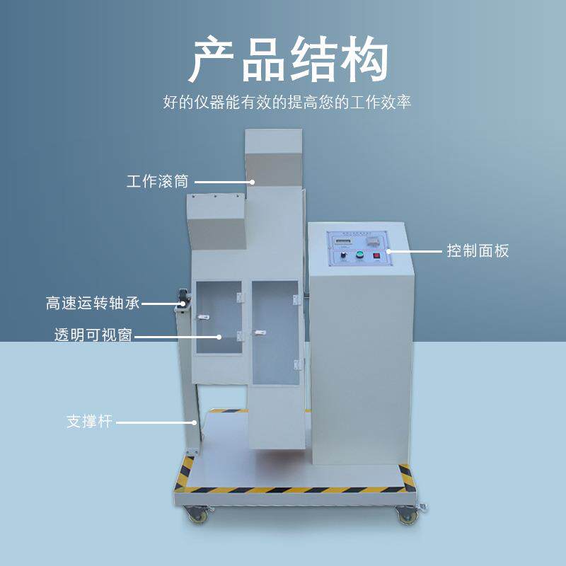 金相双滚筒跌落试验机性能稳定精准度高220V手机抗摔试验仪