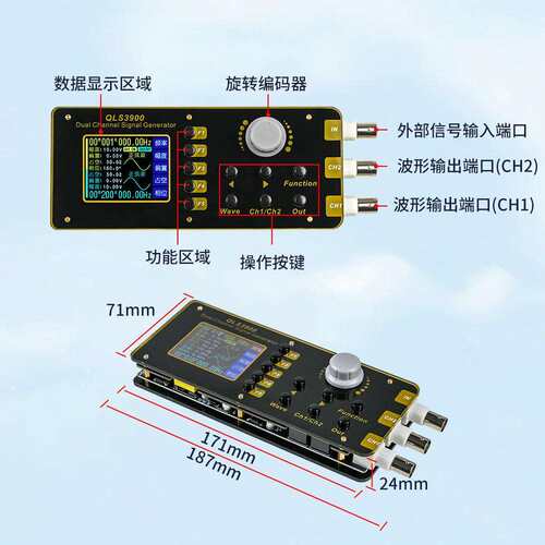 QLS3900S双通道任意波DDS函数信号发生器/信号源/频率/脉冲/扫频