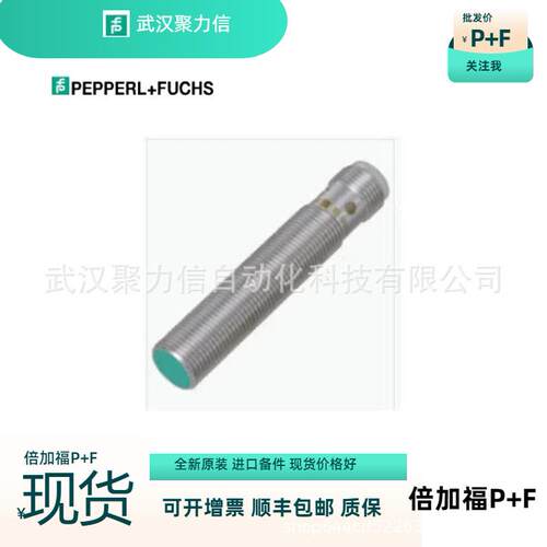 现货P+F倍+福 TVI40N-14TK5T6TN-01000 增量旋转编码器 原装