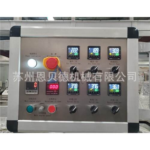 FEP PTFE PFA热缩管挤出机