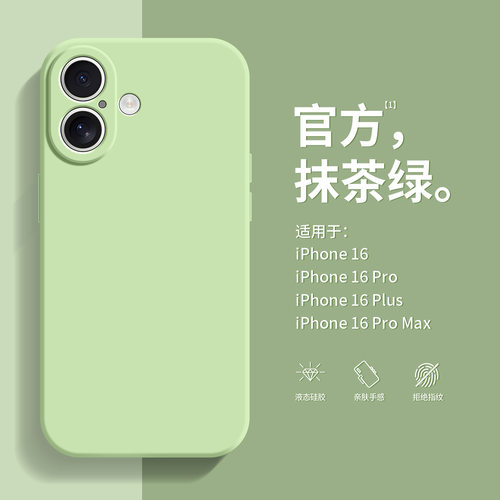 液态魔方iPhone镜头全包手机壳