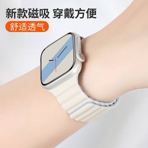 适用applewatch表带ultraS8/7/42/44/45/49mm/se双色硅胶磁吸表带