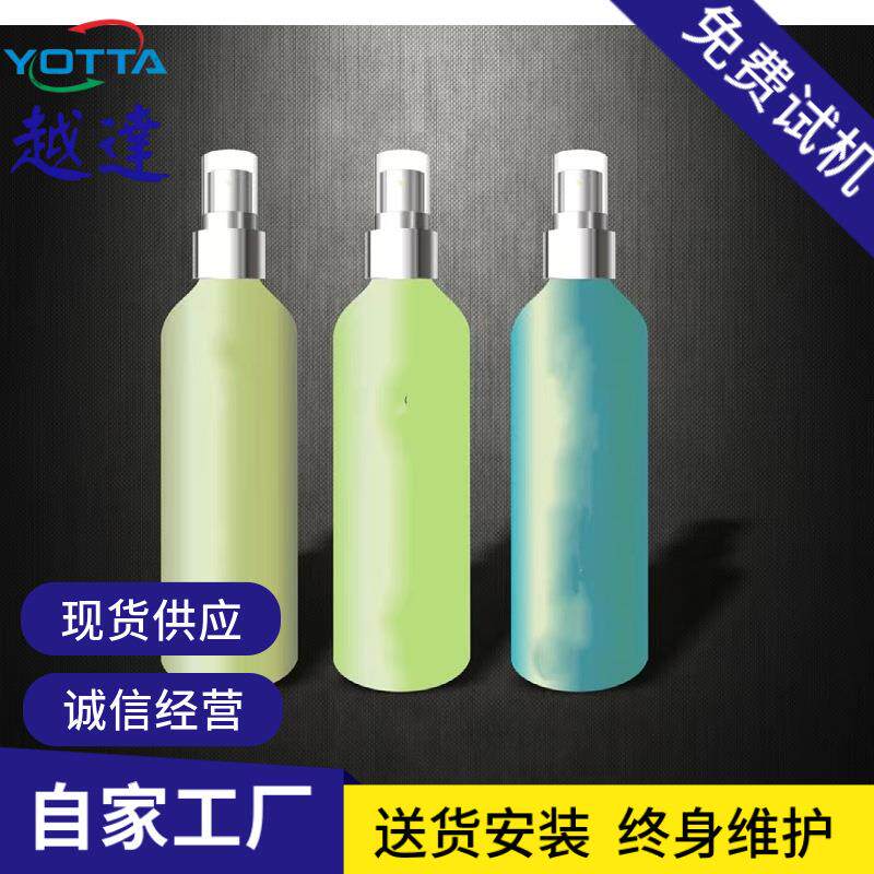 高速圆柱圆瓶3Duv打印机bb霜喷绘机锥形卸妆水爽肤水瓶彩印机佛山