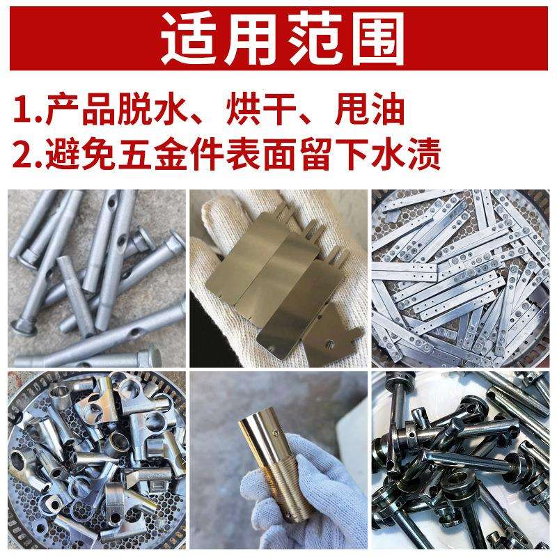 直销工业脱水烘干机离心式甩干机五金脱油机甩油不锈钢内胆离心机