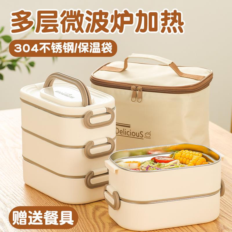 超长保温饭盒上班族可微波炉加热带饭桶多层便当盒餐盒小学生专用