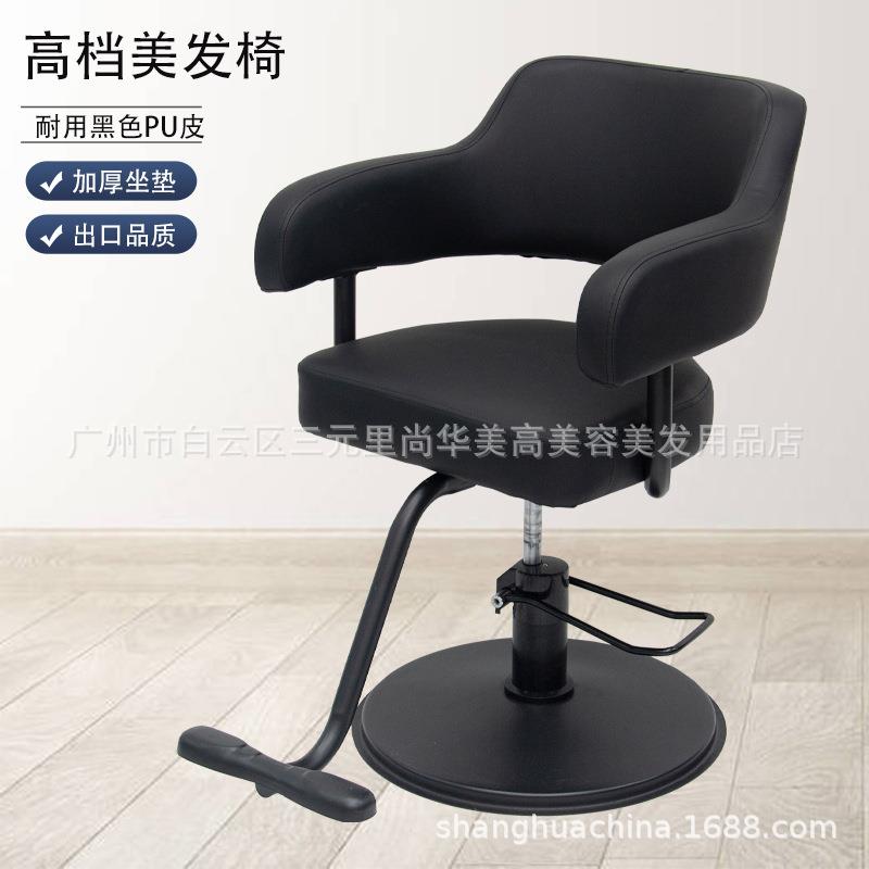 网红理发店儿童美发椅子发廊专用不锈钢底盘剪发椅子可旋转升降1